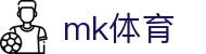 MK体育(中国)官网 - MK品牌唯一指定官方入口及门户